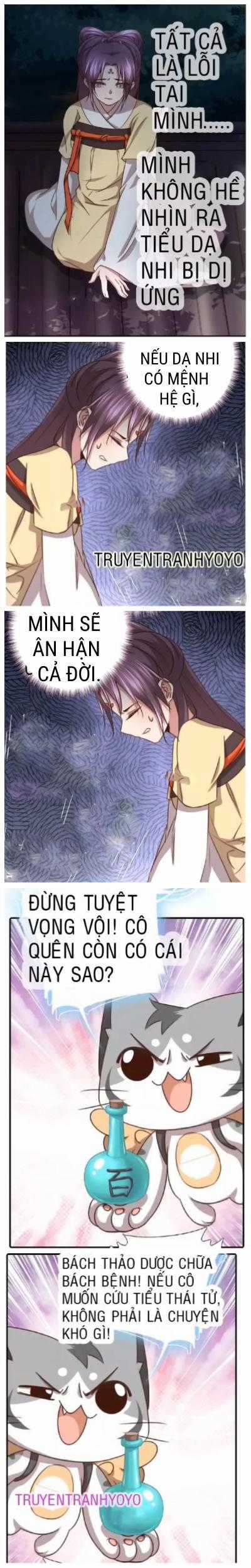 Thần Trù Cuồng Hậu Truyentranhyoyo Chapter 15 trang 3