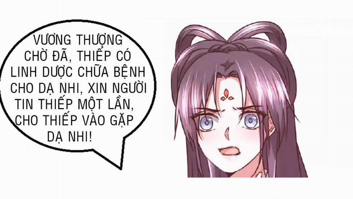 Thần Trù Cuồng Hậu Truyentranhyoyo Chapter 16 trang 18