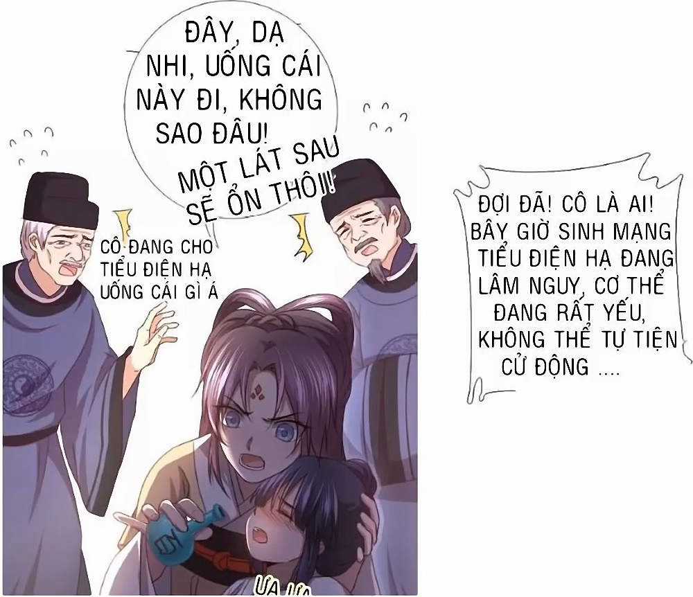 Thần Trù Cuồng Hậu Truyentranhyoyo Chapter 17 trang 12