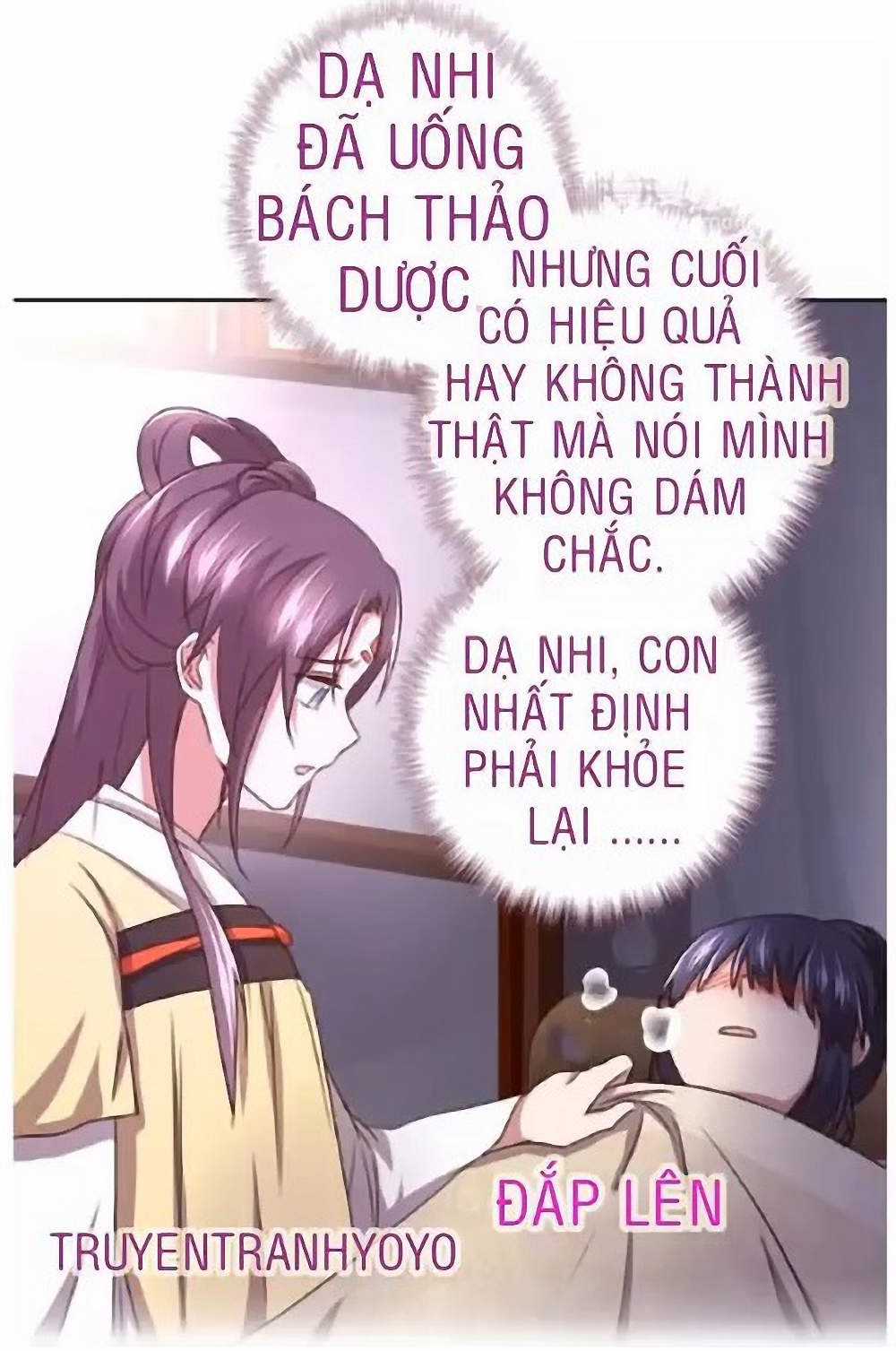Thần Trù Cuồng Hậu Truyentranhyoyo Chapter 17 trang 14