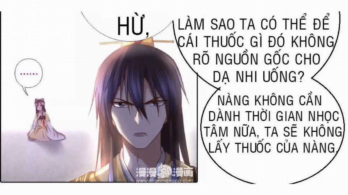 Thần Trù Cuồng Hậu Truyentranhyoyo Chapter 17 trang 2