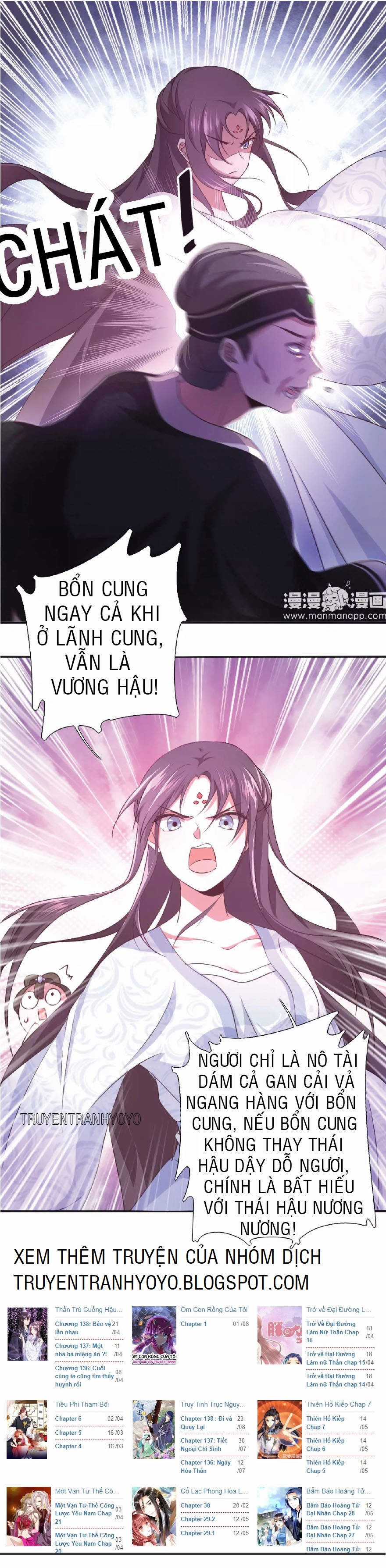 Thần Trù Cuồng Hậu Truyentranhyoyo Chapter 2 trang 17