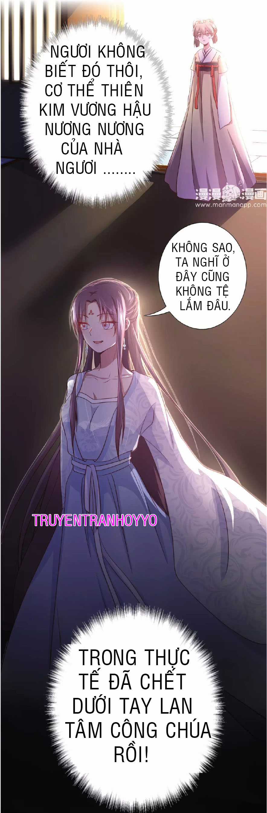 Thần Trù Cuồng Hậu Truyentranhyoyo Chapter 2 trang 3