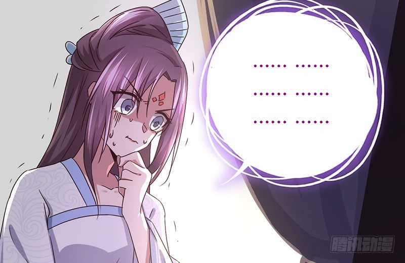 Thần Trù Cuồng Hậu Truyentranhyoyo Chapter 31 trang 12