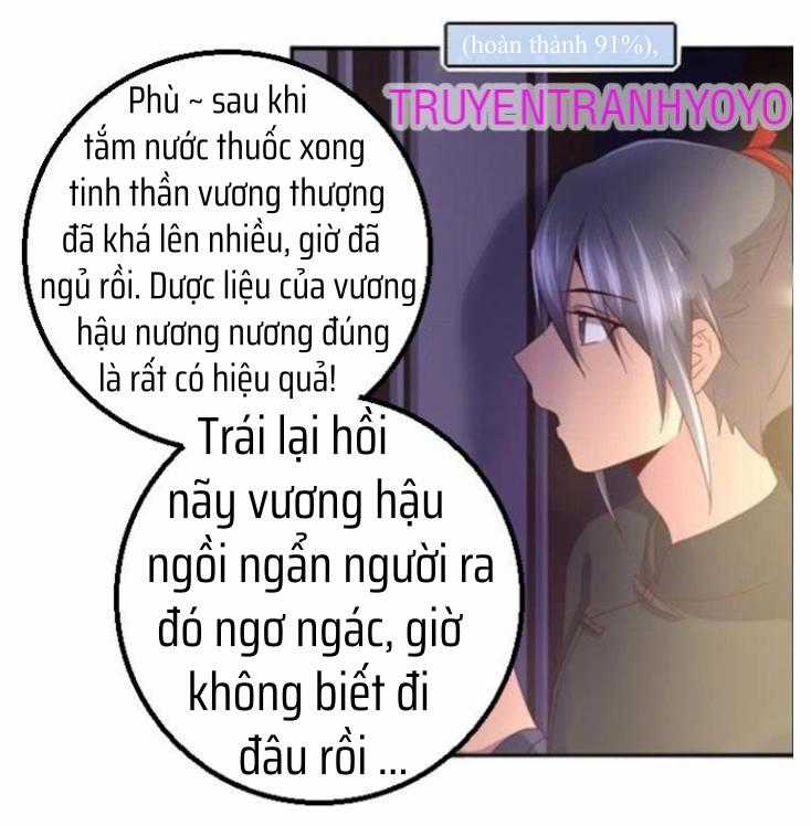 Thần Trù Cuồng Hậu Truyentranhyoyo Chapter 35 trang 14