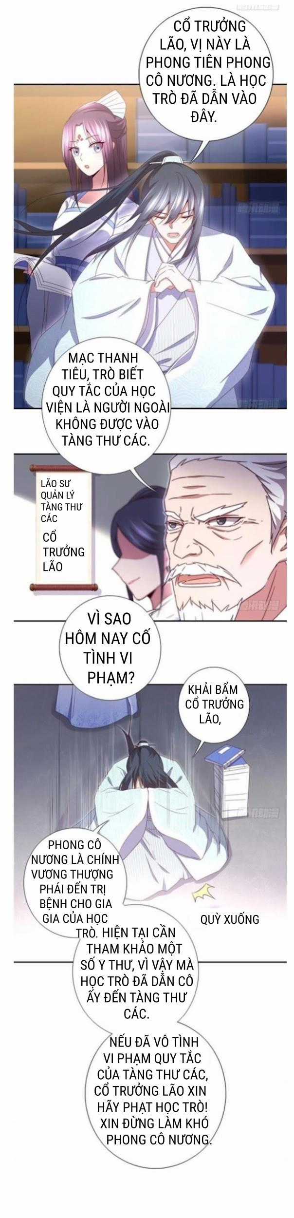 Thần Trù Cuồng Hậu Truyentranhyoyo Chapter 38 trang 1