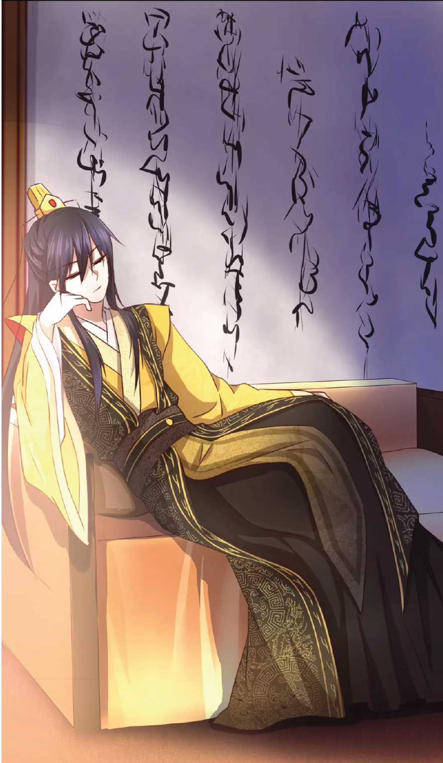 Thần Trù Cuồng Hậu Truyentranhyoyo Chapter 4 trang 2