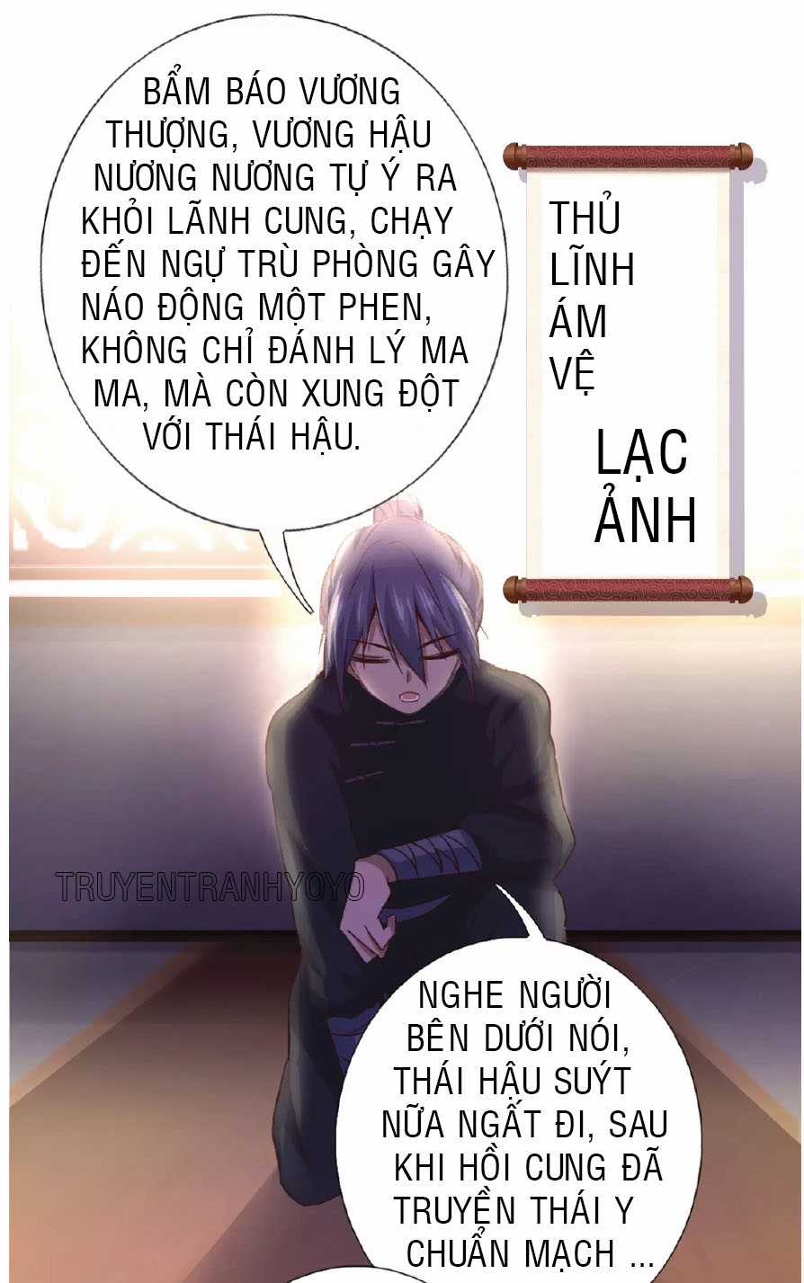 Thần Trù Cuồng Hậu Truyentranhyoyo Chapter 4 trang 5