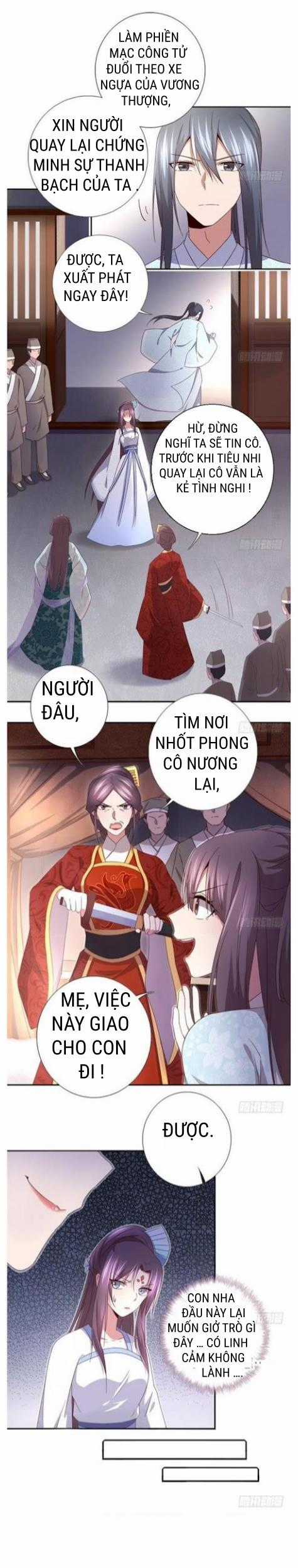 Thần Trù Cuồng Hậu Truyentranhyoyo Chapter 43 trang 2