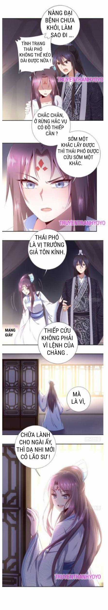 Thần Trù Cuồng Hậu Truyentranhyoyo Chapter 47 trang 2