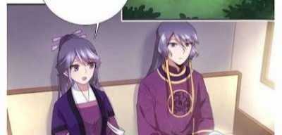 Thần Trù Cuồng Hậu Truyentranhyoyo Chapter 60 trang 46