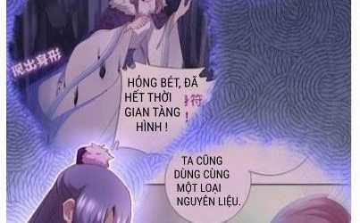 Thần Trù Cuồng Hậu Truyentranhyoyo Chapter 61 trang 12