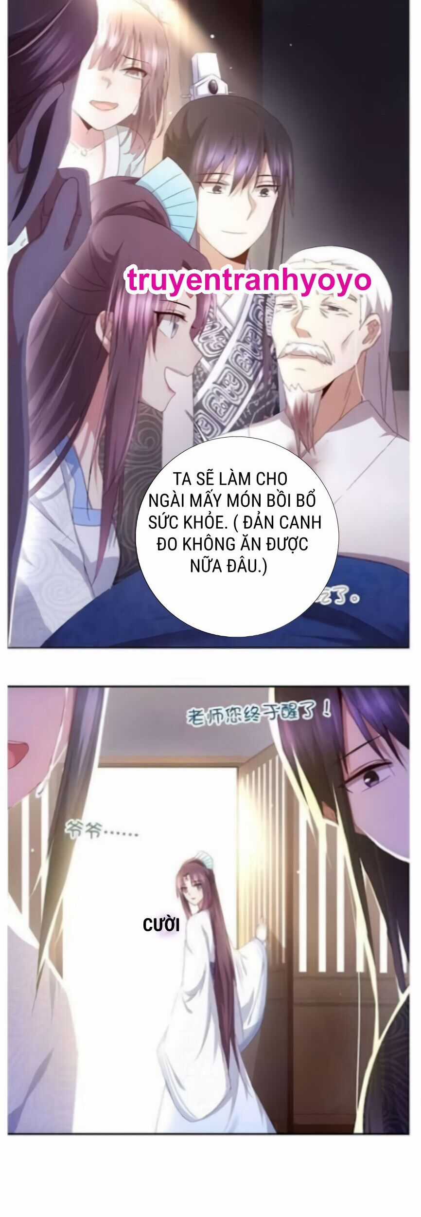 Thần Trù Cuồng Hậu Truyentranhyoyo Chapter 63 trang 3