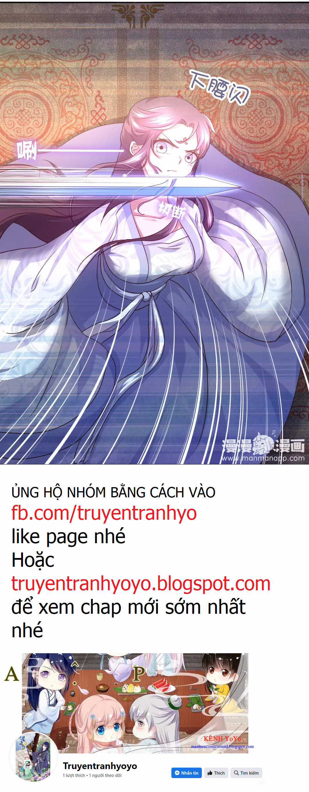 Thần Trù Cuồng Hậu Truyentranhyoyo Chapter 7 trang 14