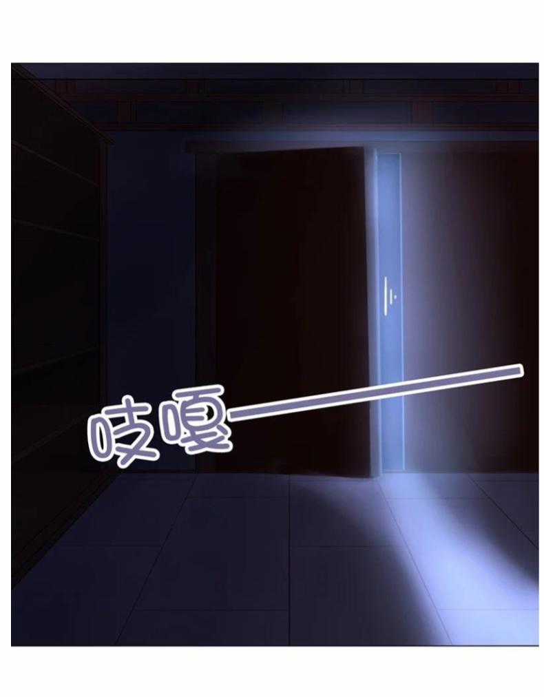 Thần Trù Cuồng Hậu Truyentranhyoyo Chapter 9 trang 11