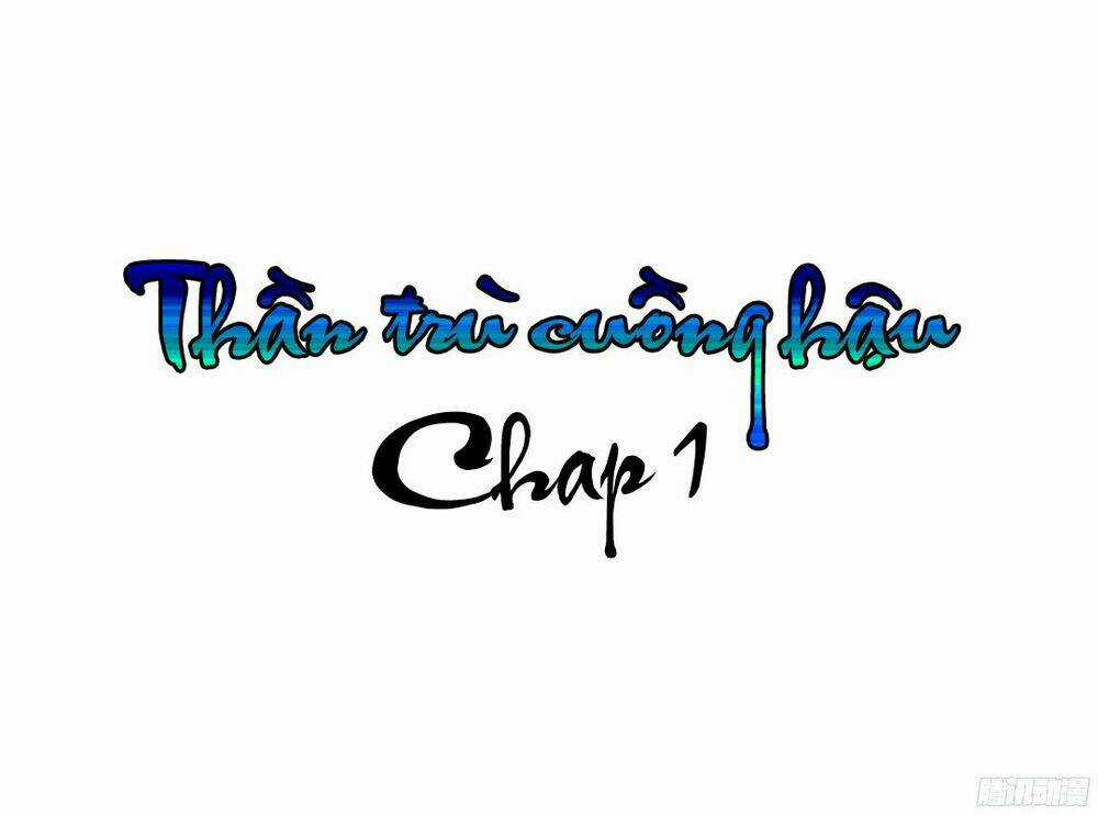 Thần Trù Cuồng Hậu Chapter 1 trang 2