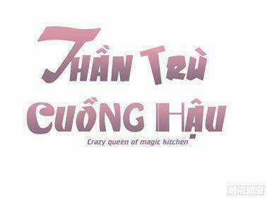 Thần Trù Cuồng Hậu Chapter 12.1 trang 1
