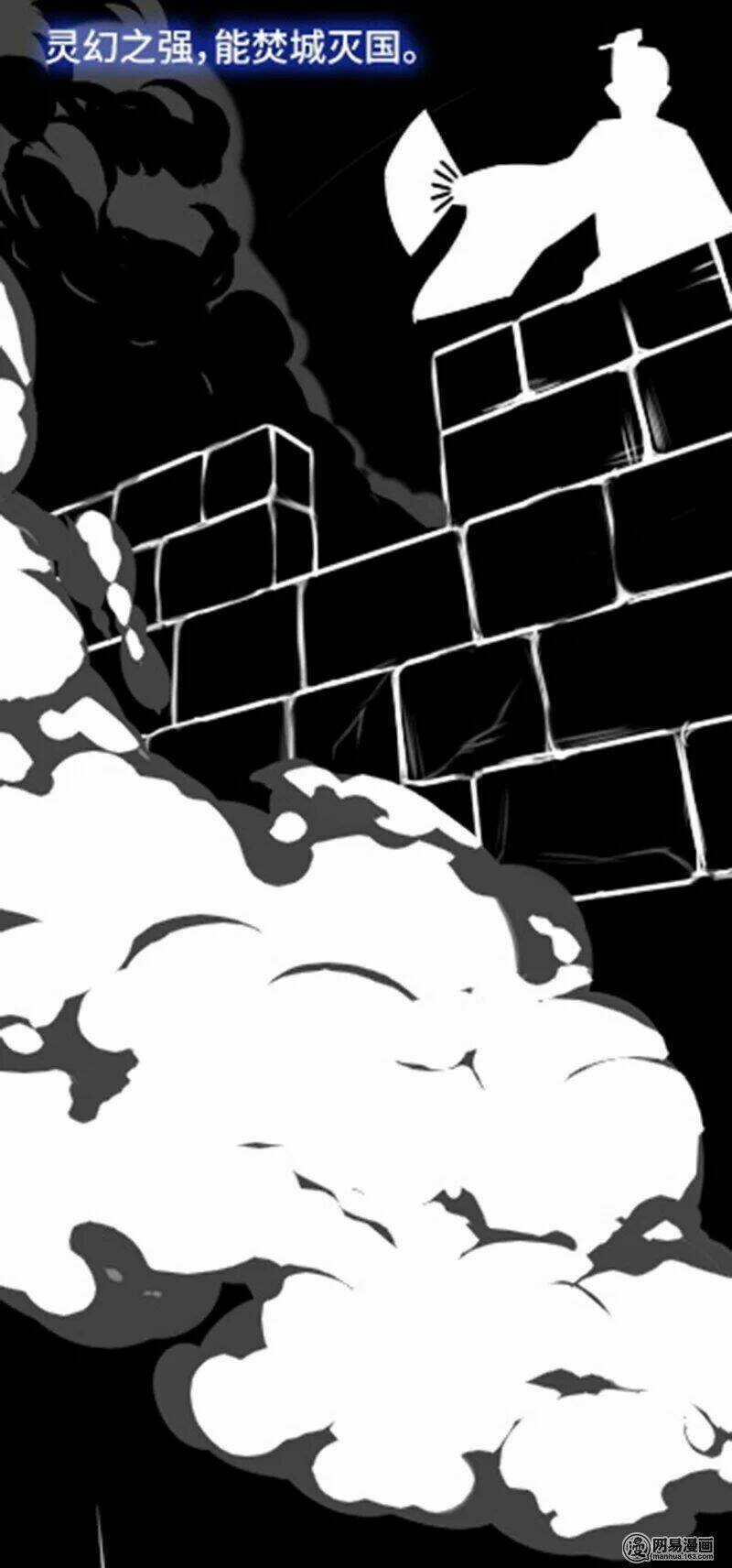 Thần Trù Cuồng Hậu Chapter 3 trang 34