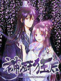 Thần Trù Cuồng Hậu Chapter 39 trang 1