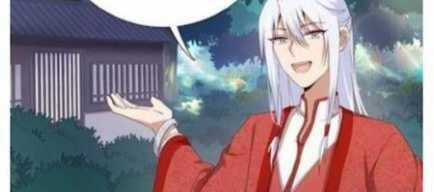 Thần Trù Cuồng Hậu Chapter 60 trang 6