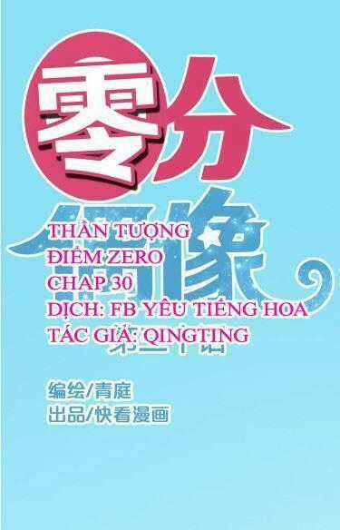 Thần Tượng Điểm Zero Chapter 30 trang 0