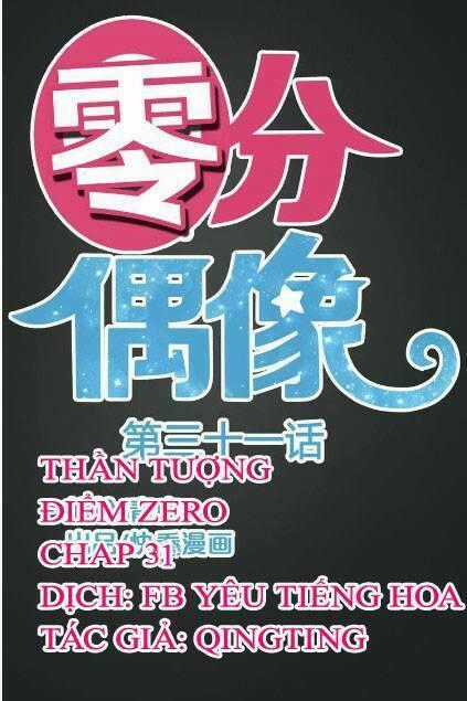 Thần Tượng Điểm Zero Chapter 31 trang 0