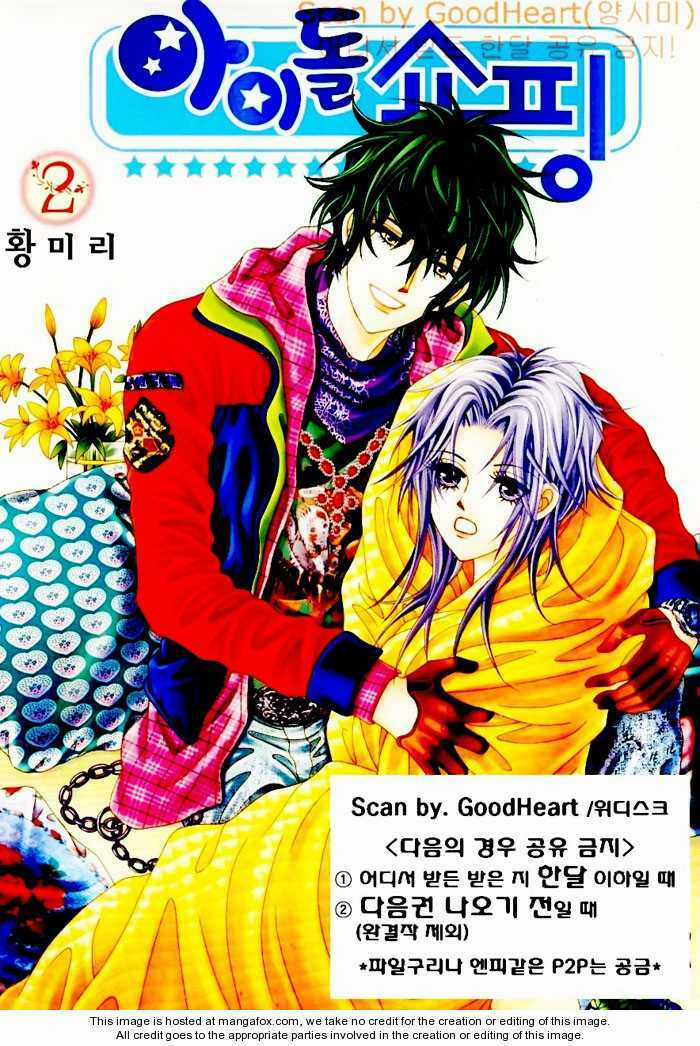 Thần tượng mua sắm Chapter 8 trang 1