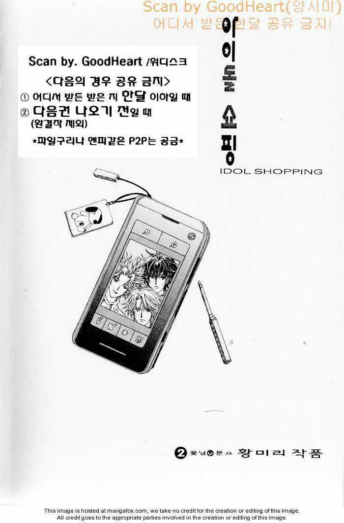 Thần tượng mua sắm Chapter 8 trang 2