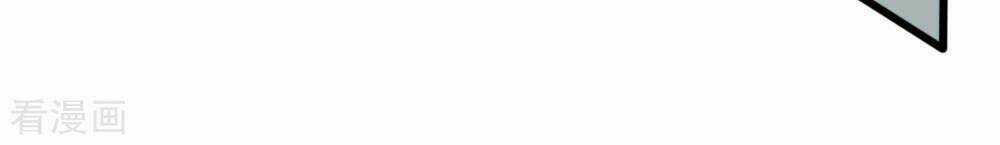 Thần Võ Thiên Tôn Chapter 43 trang 15