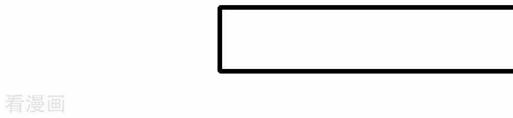 Thần Võ Thiên Tôn Chapter 43 trang 21