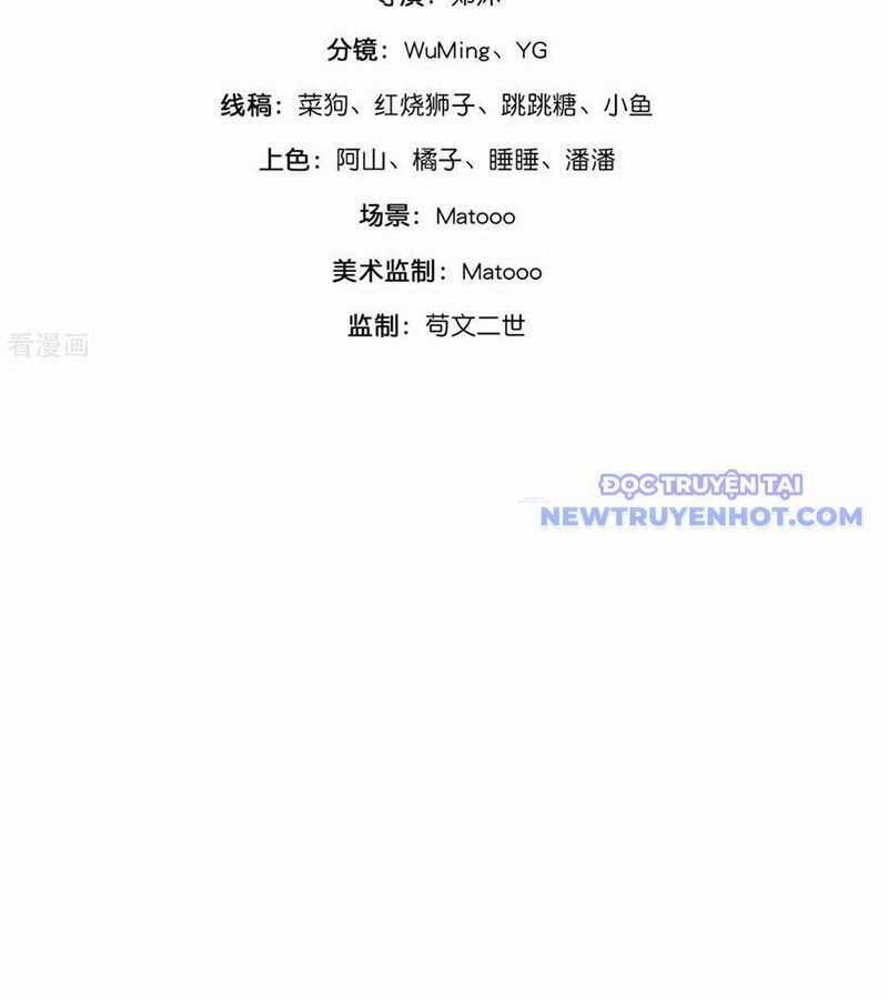 Thần Võ Thiên Tôn Chapter 907 trang 3