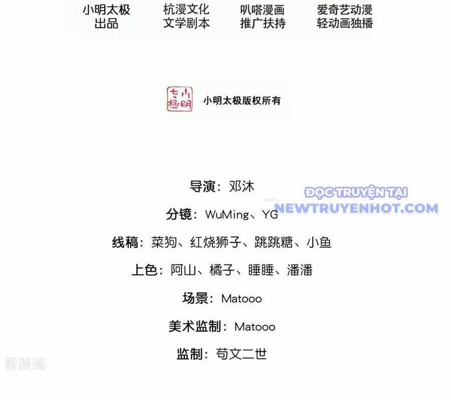 Thần Võ Thiên Tôn Chapter 908 trang 3