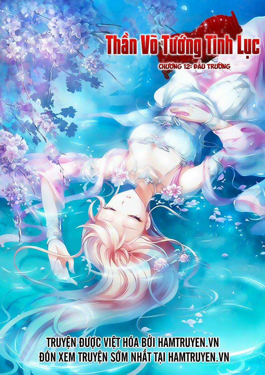 Thần Võ Tướng Tinh Lục Chapter 12 trang 0
