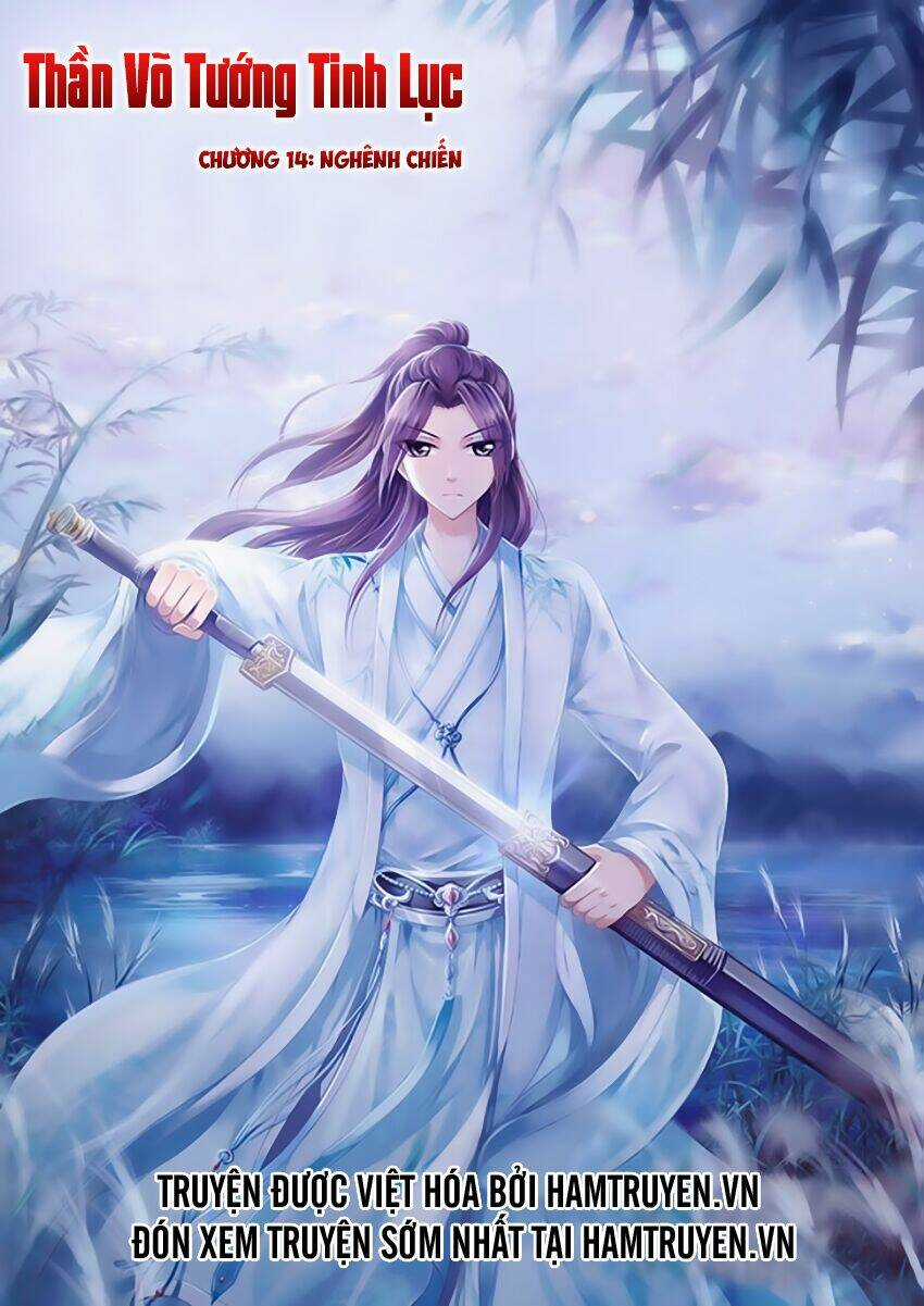 Thần Võ Tướng Tinh Lục Chapter 14 trang 0