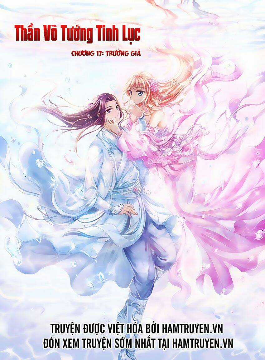 Thần Võ Tướng Tinh Lục Chapter 17 trang 0