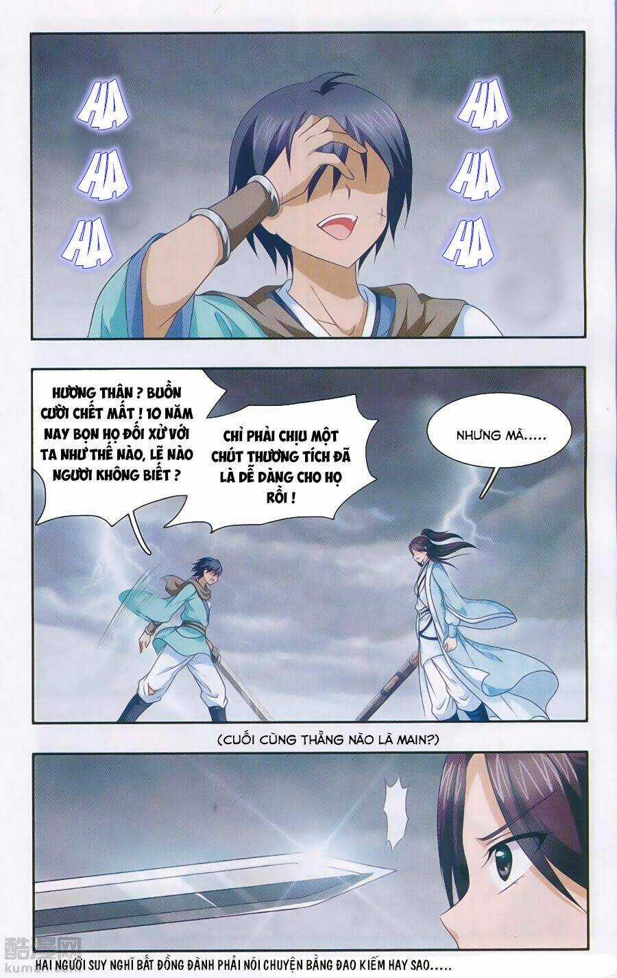 Thần Võ Tướng Tinh Lục Chapter 22 trang 12