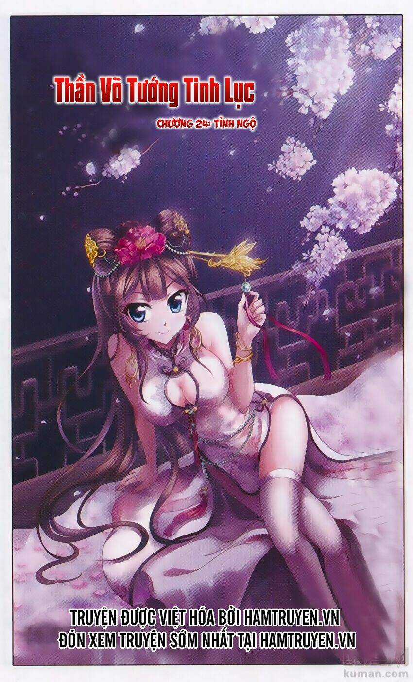 Thần Võ Tướng Tinh Lục Chapter 24 trang 0