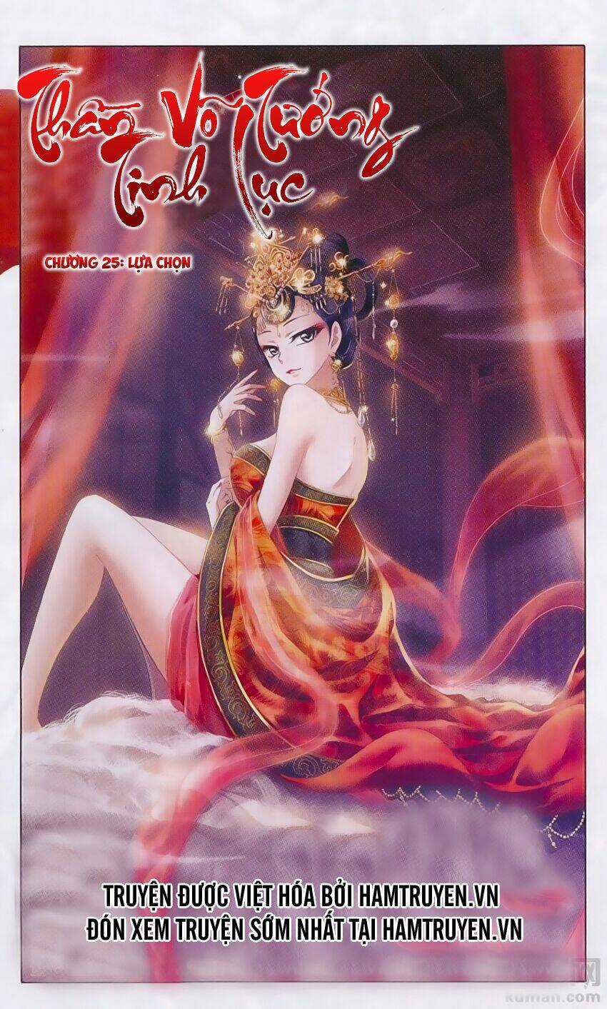 Thần Võ Tướng Tinh Lục Chapter 25 trang 1