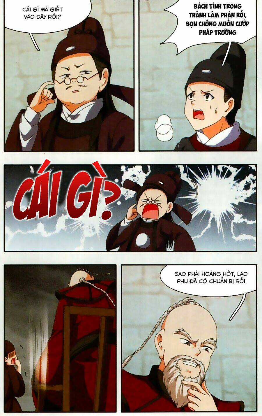 Thần Võ Tướng Tinh Lục Chapter 39 trang 4