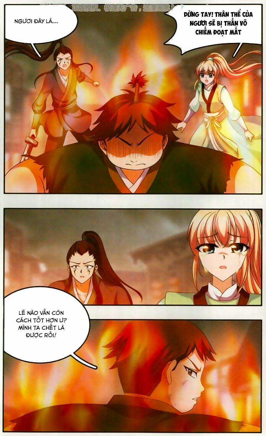 Thần Võ Tướng Tinh Lục Chapter 43 trang 3