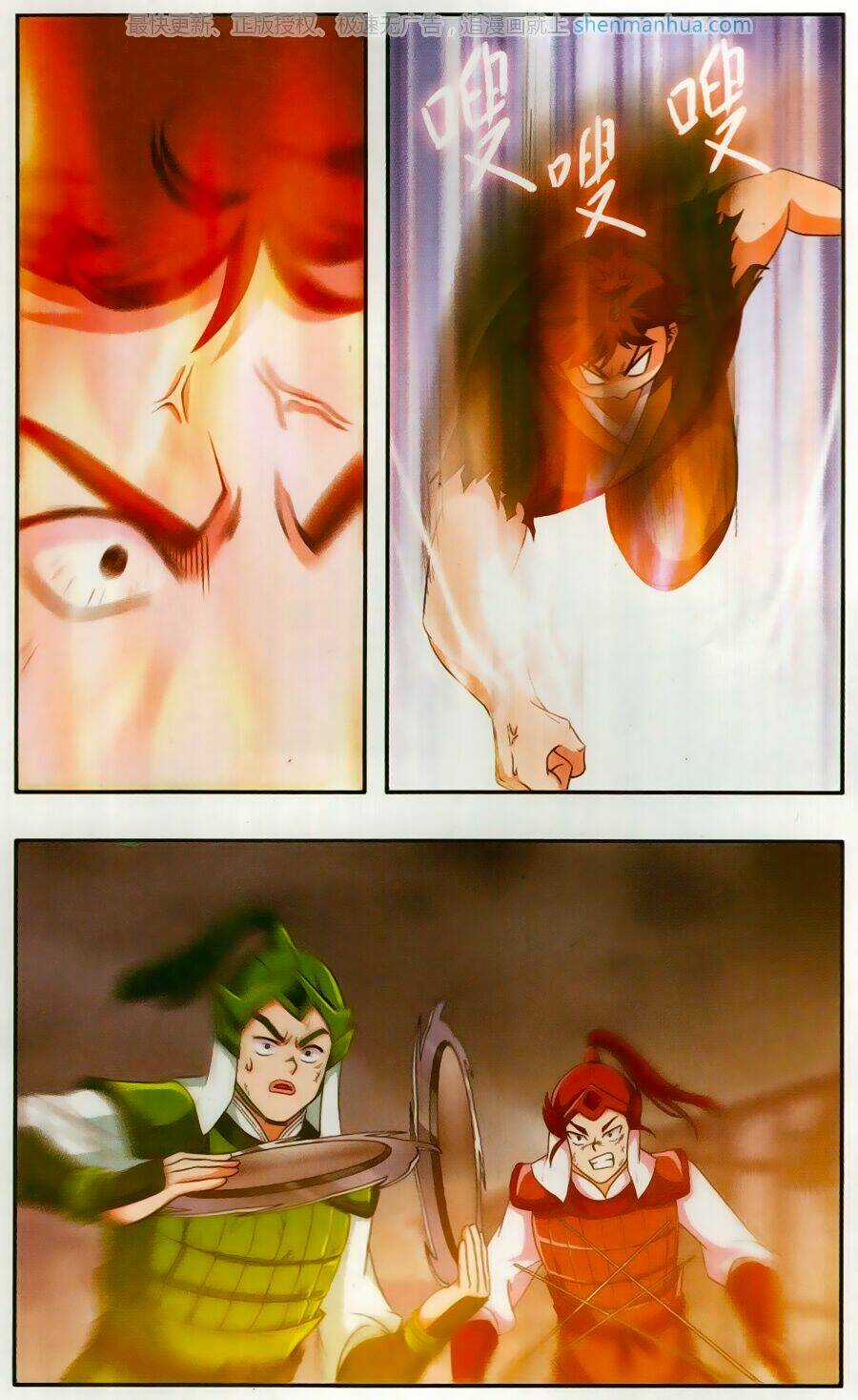 Thần Võ Tướng Tinh Lục Chapter 43 trang 4