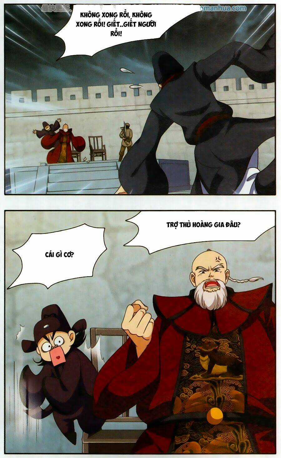 Thần Võ Tướng Tinh Lục Chapter 44 trang 3