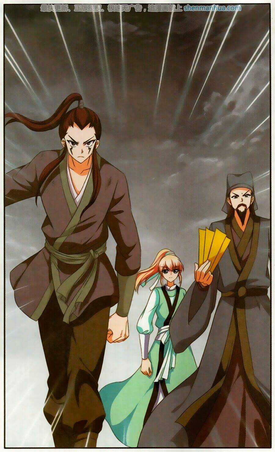 Thần Võ Tướng Tinh Lục Chapter 44 trang 5