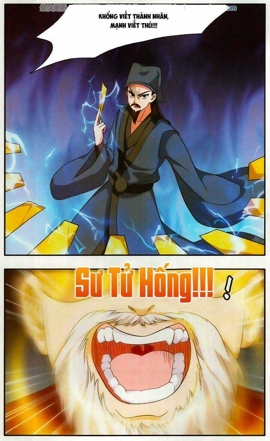 Thần Võ Tướng Tinh Lục Chapter 44 trang 8