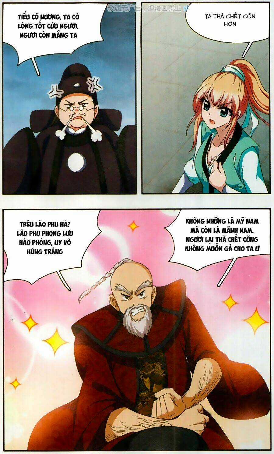 Thần Võ Tướng Tinh Lục Chapter 45 trang 10