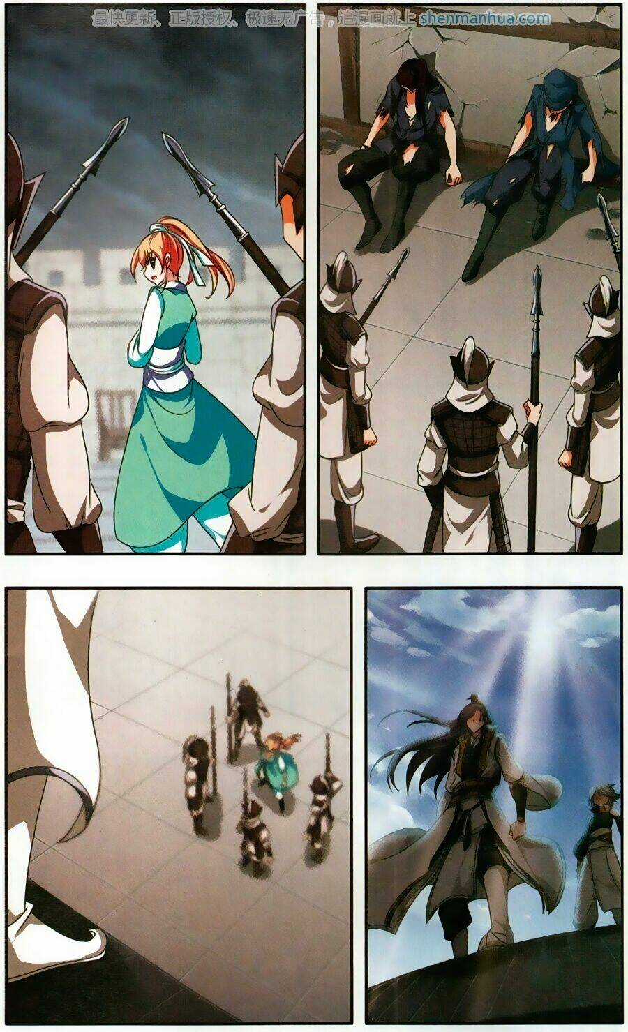 Thần Võ Tướng Tinh Lục Chapter 45 trang 4