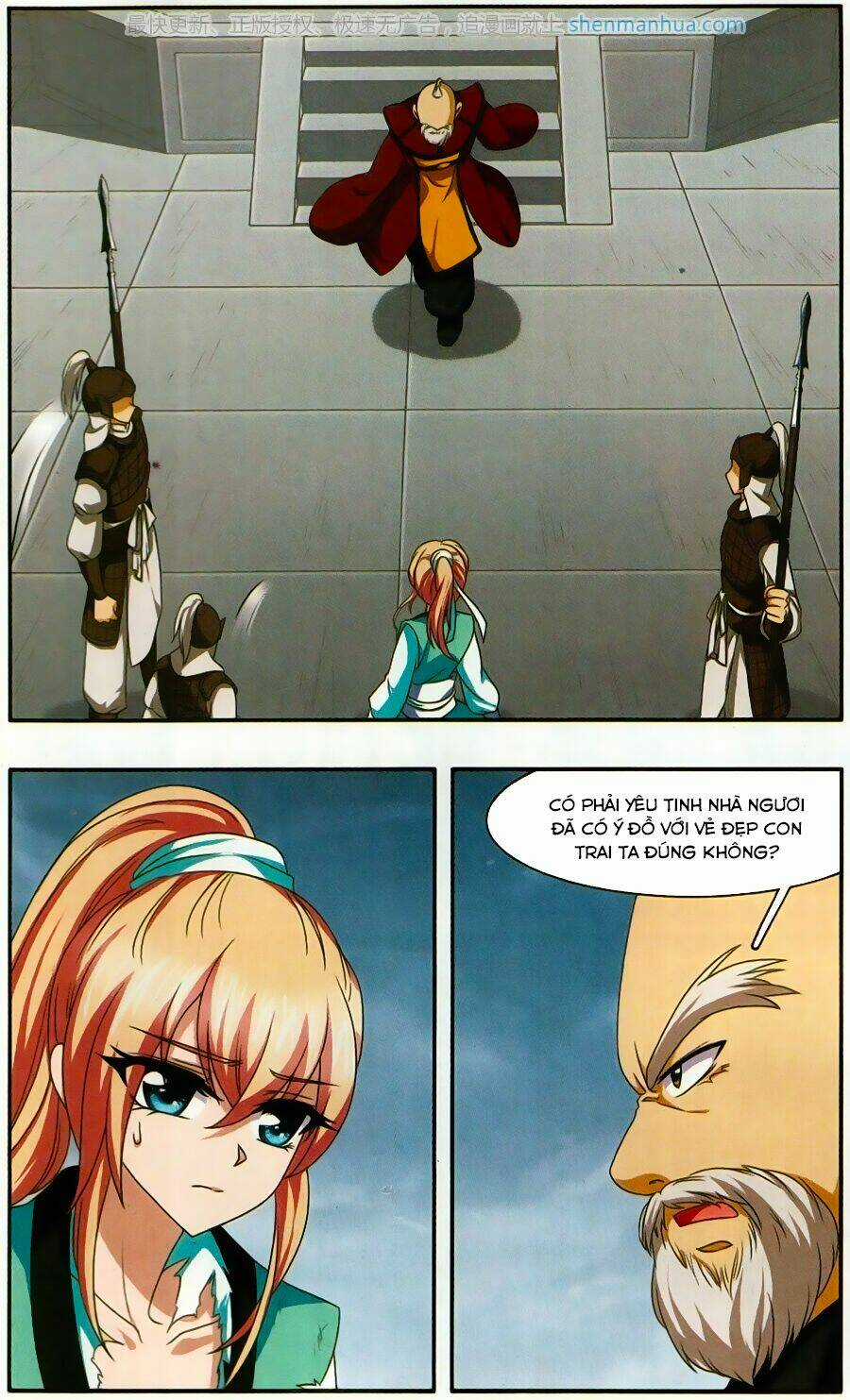 Thần Võ Tướng Tinh Lục Chapter 45 trang 6