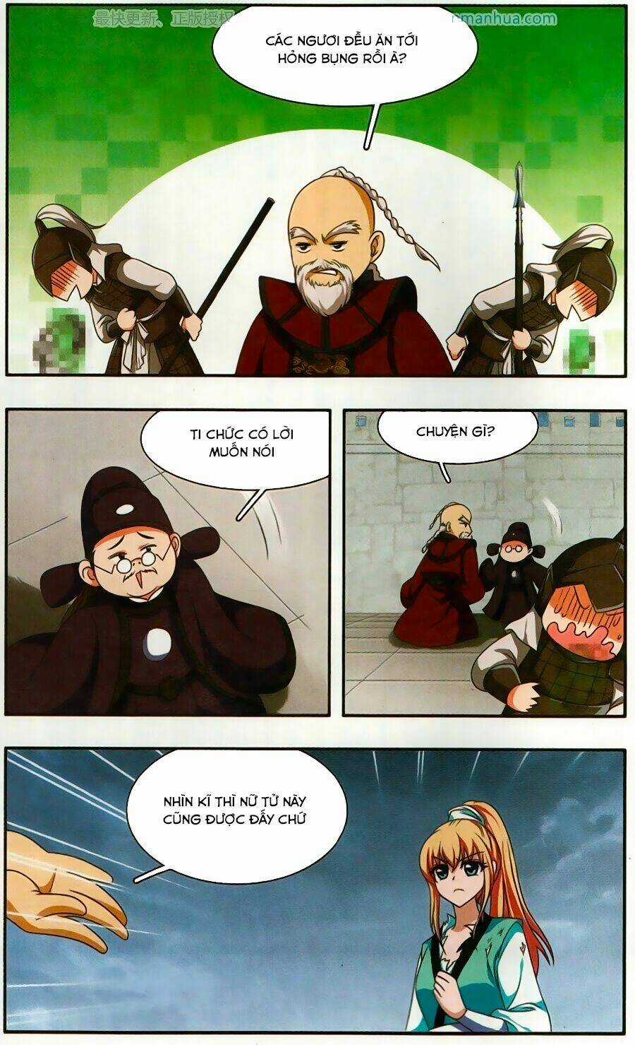 Thần Võ Tướng Tinh Lục Chapter 45 trang 7