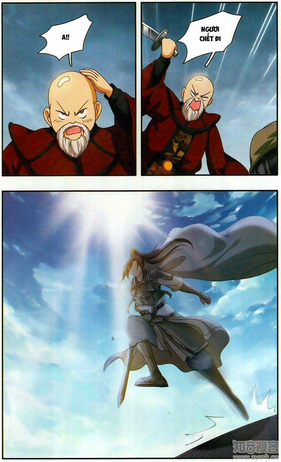 Thần Võ Tướng Tinh Lục Chapter 46 trang 4