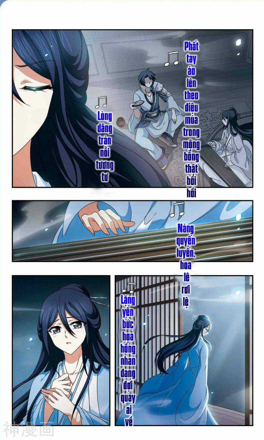 Thần Võ Tướng Tinh Lục Chapter 49 trang 5